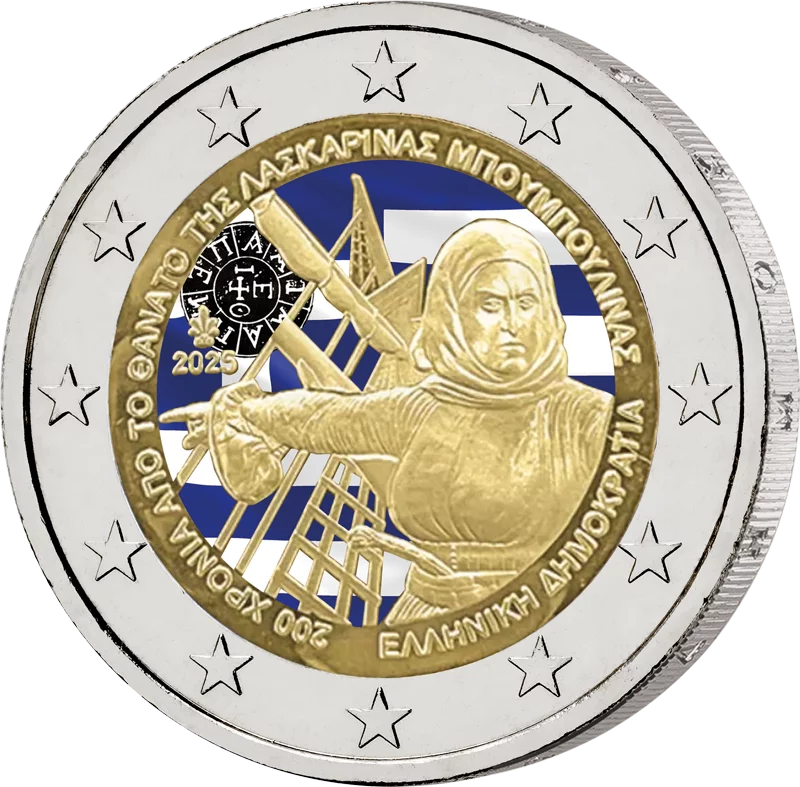 Pièce de 2 euros Grèce, commémorant le 200e anniversaire de la mort de Laskarina Boubouina en 2025 (application couleur).