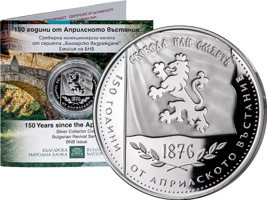 10 euros Bulgarie 150e anniversaire du soulèvement d'avril 2026