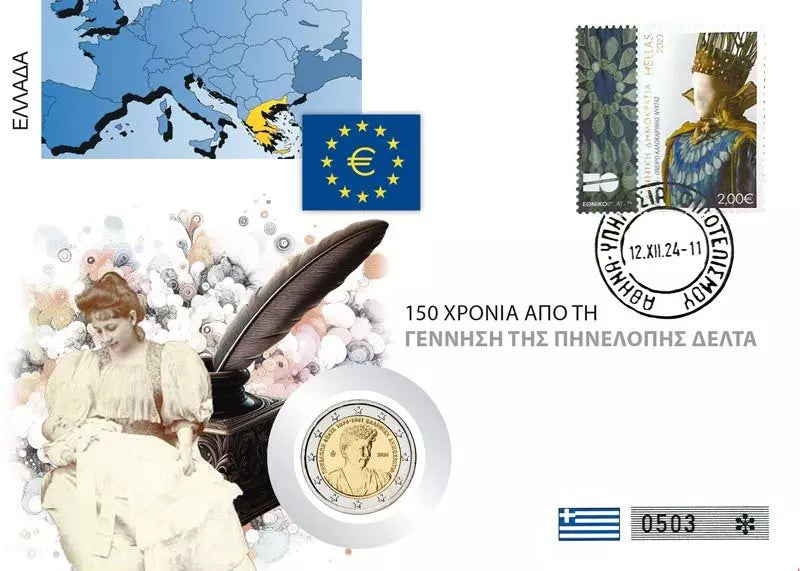 Pièce de 2 euros commémorant le 150e anniversaire de Pénélope Delta en Grèce (2024)