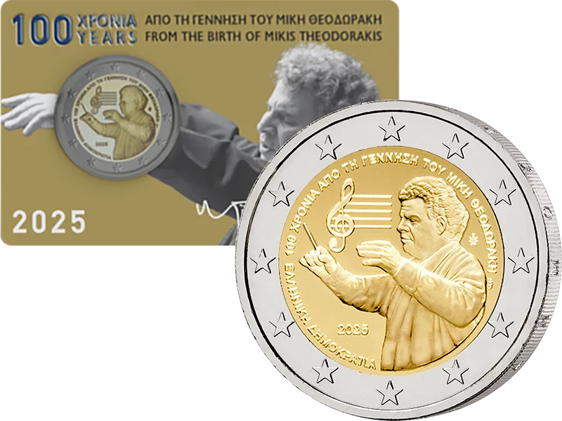 Carte de 2 euros Grèce commémorant le 100e anniversaire de Mikis Theodorakis en 2025