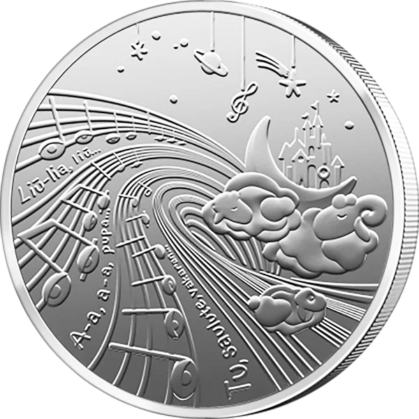 Chanson du soir Lituanie 2025 (1,50 €)