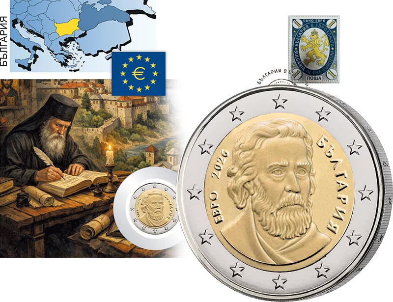 2 Euro Lettre Numismatique Bulgarie Paissi par Hilandar 2026