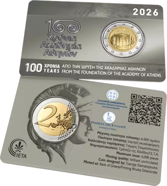 Carte de 2 euros Grèce 100 ans de l'Académie d'Athènes 2026